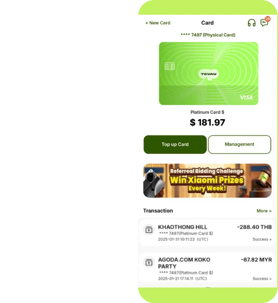 การ์ดขวา