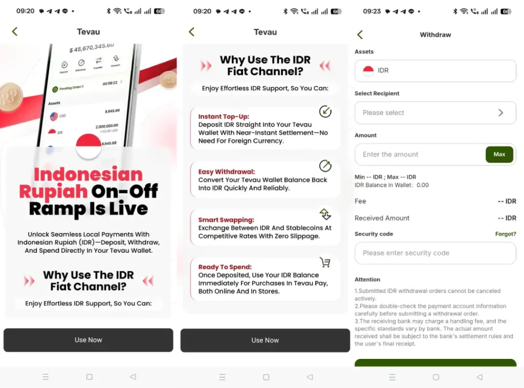 เทวาอูไปธนาคาร